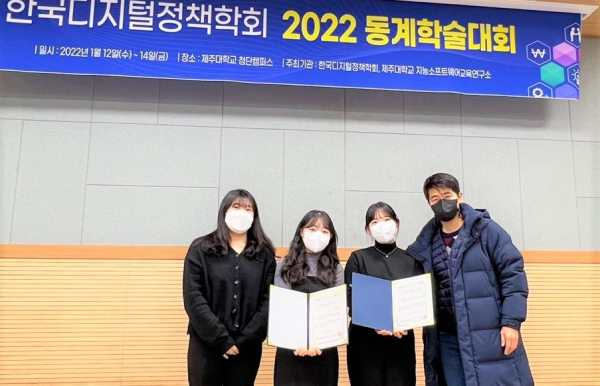 학부생·교수진 연구팀 꾸려 ‘3차 흡연 피해’ 규명해 학회에서 ‘최우수 논문상’ 수상