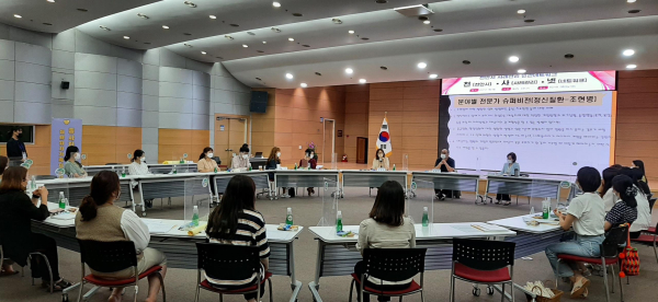 지난해 천안시 사례관리 민관네트워크 분야별 전문가 슈퍼비전 모습