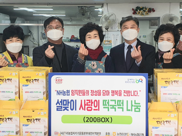 설 맞아 무료급식소「빈첸시오의 집」과 산직동 고령농업인들에 떡국떡 200박스 전달