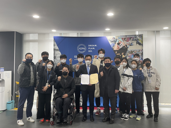 아산시장애인농구협회 인준서 전달식 기념사진