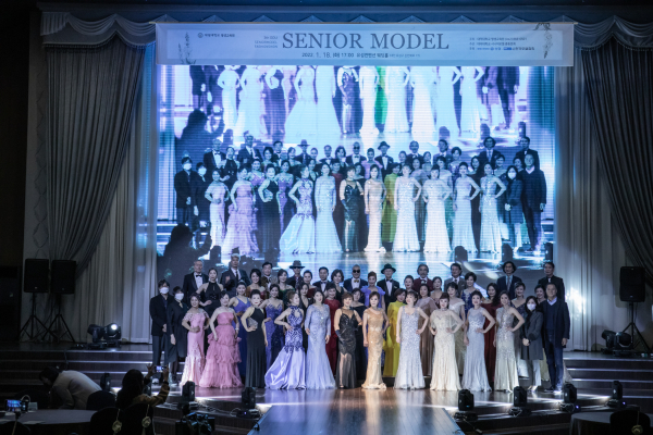 “제3회 시니어 모델 패션쇼” 진행 후 단체사진 모습