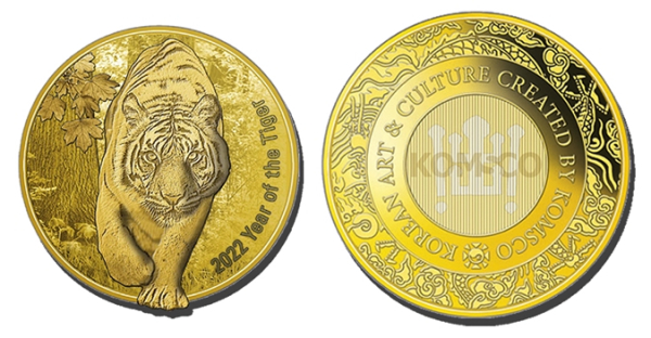 ‘2022 임인년 호랑이의 해 입체형 기념메달’ 이미지