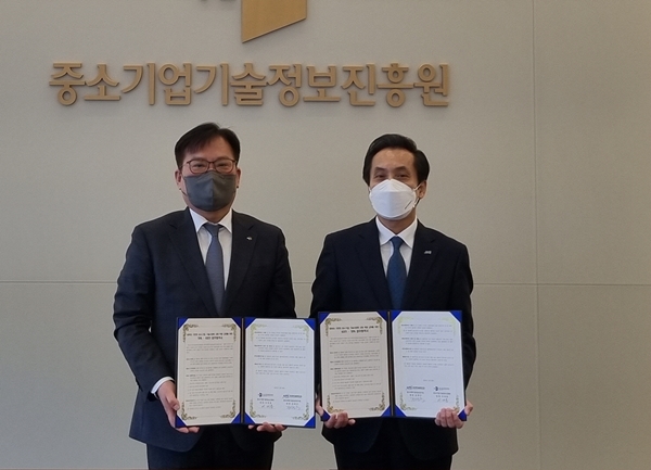 KISTI-TIPA 업무협약식