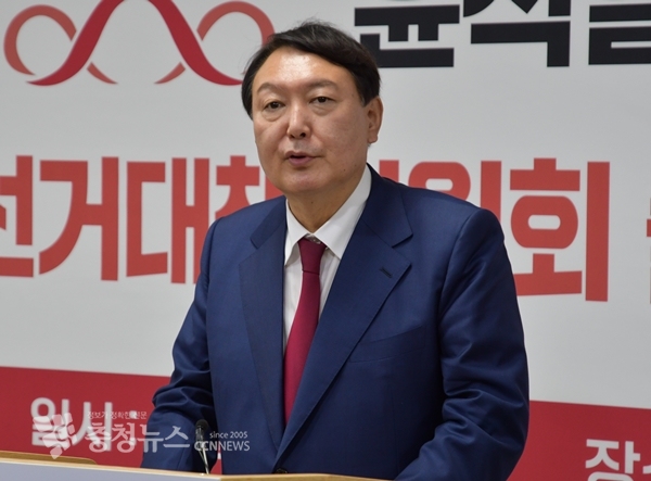 국민의힘 윤석열 대선 경선 후보