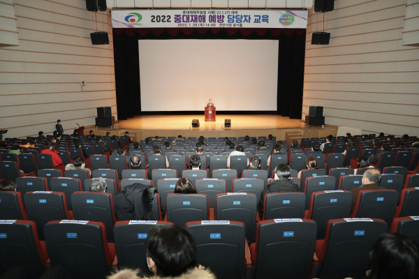 중대재해 예방 교육 장면