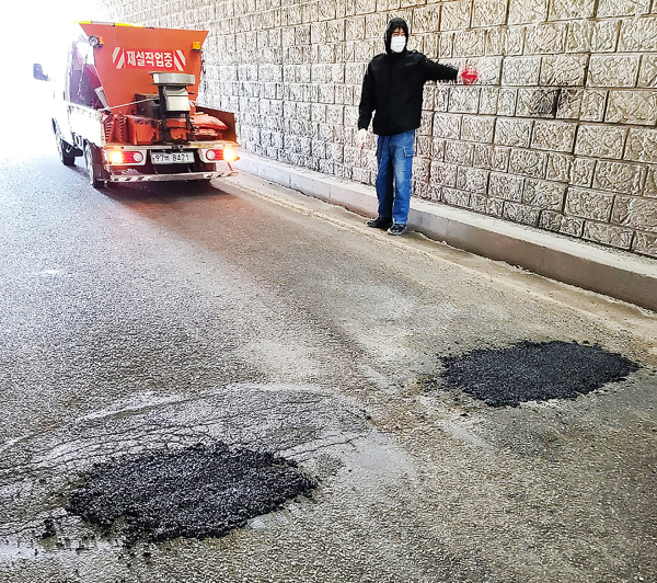 도로 포트홀 정비 모습