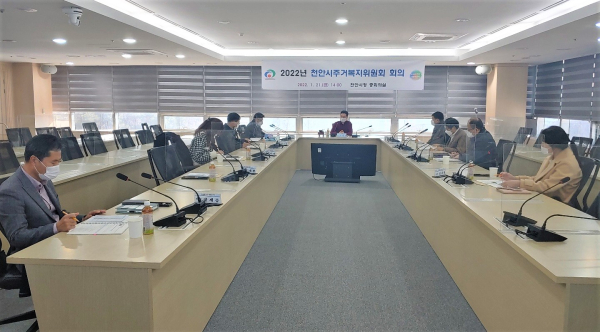 주거복지위원회 회의 개최 모습