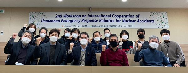 한국원자력연구원이 제2회 원자력 비상대응로봇 국제 전문가 워크숍을 개최했다