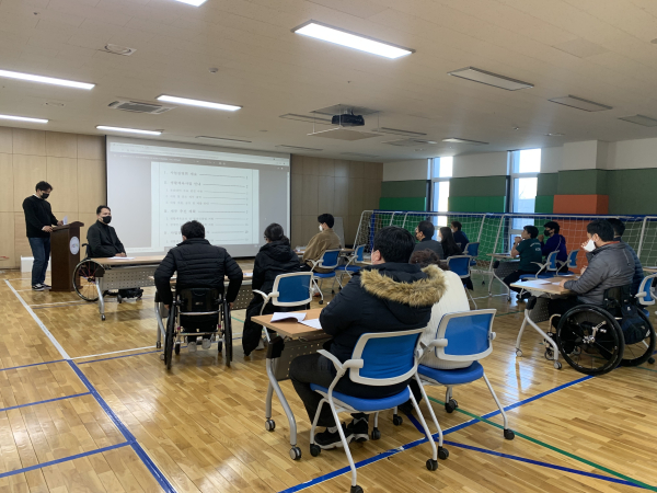 장애인 생활체육 사업 설명회
