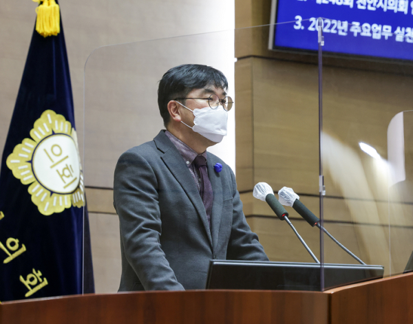 개회사를 하는 황천순 천안시의장