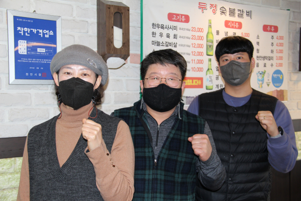 (왼쪽부터) 김성숙 대표, 임경업 부부와 장남