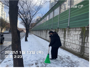 눈 치우기 봉사 사진