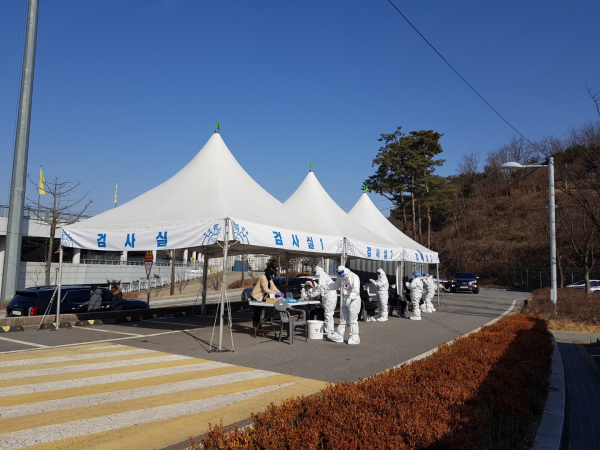 코로나19 선별진료소