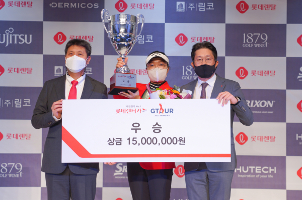 ‘2022시즌 롯데렌터카 GTOUR 여자대회 1차 결선 시상식에서 (왼쪽부터) 골프존 박강수 대표이사, 우승자 심지연, 롯데렌탈 최근영 상무가 기념 촬영을 하고 있다.