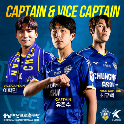 주장 유준수, 부주장 이학민·최규백 선임