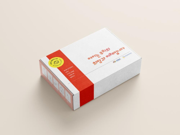 올해 출생 영유아에게 제공되는 영유아교통안전용품