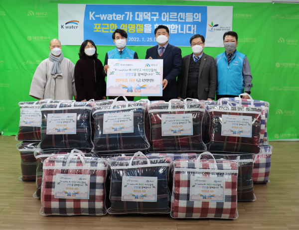 25일 본사가 위치한 대전에서는 공사 임직원들이 대덕구청과 함께 참여하여 독거노인 200여 가구에 방한 물품을 전달(사진 가운데 왼쪽 한국수자원공사 박평록 기획부문이사,   사진 가운데 오른쪽 대덕구노인종합복지관 김형식 관장)