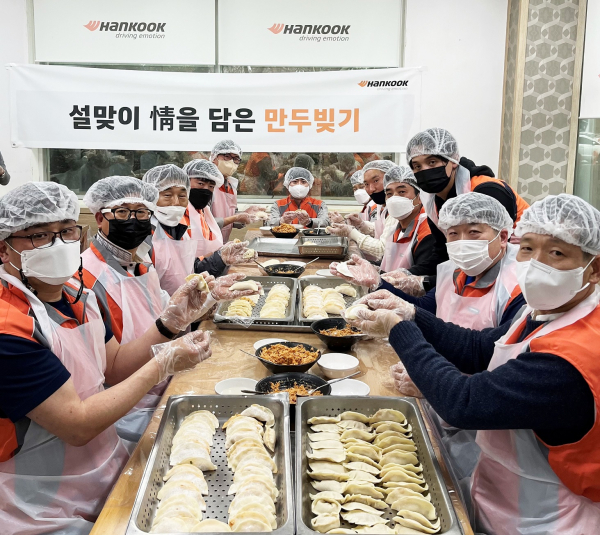 금산공장, 설맞이 ‘情 담은 맞두 빚기’ 봉사 모습