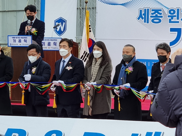 세종 윈가드 R&D센터 신축 기공식 모습.