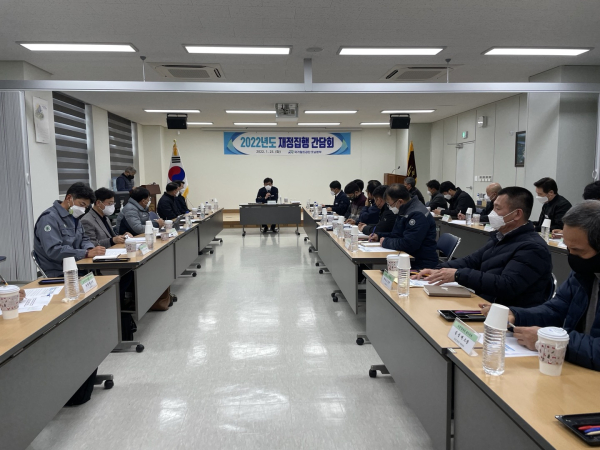 최원일 호남본부장과 협력사 관계자들이 25일 본부 회의실에서 ‘2022년도 재정집행 간담회’ 개최하고있다.