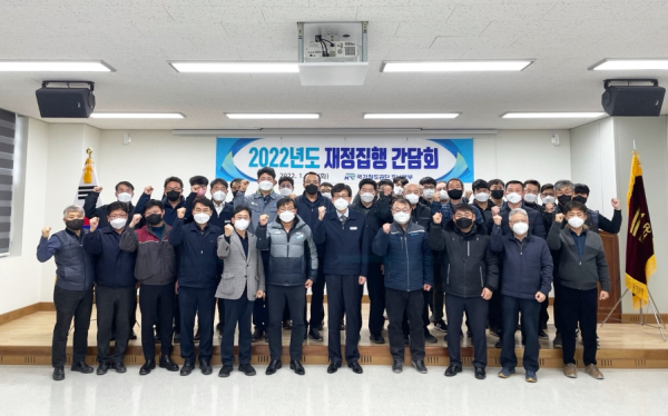 최원일 호남본부장과 협력사 관계자들이 25일 본부 회의실에서 ‘2022년도 재정집행 간담회’를 개최하고 기념촬영을 하고있다.