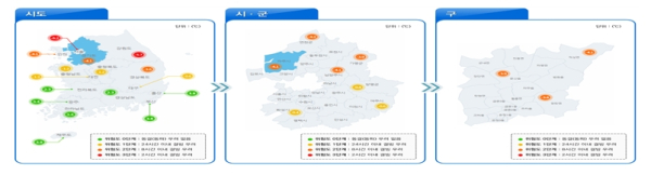 동파위험 지도서비스