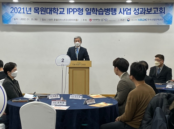 대전 유성구 인터시티호텔 5층 에머랄드홀에서 열린 ‘2021년도 사업 성과보고회’에서 권혁대 목원대 총장(가운데)이 격려사를 하고 있다.