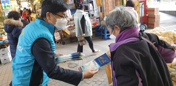 아산지사, 설 명절 맞이 온양온천시장에서 농지은행사업 특별 홍보 실시 모습