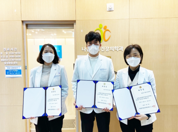 동부 위센터 정신과 자문의 위촉식 사진