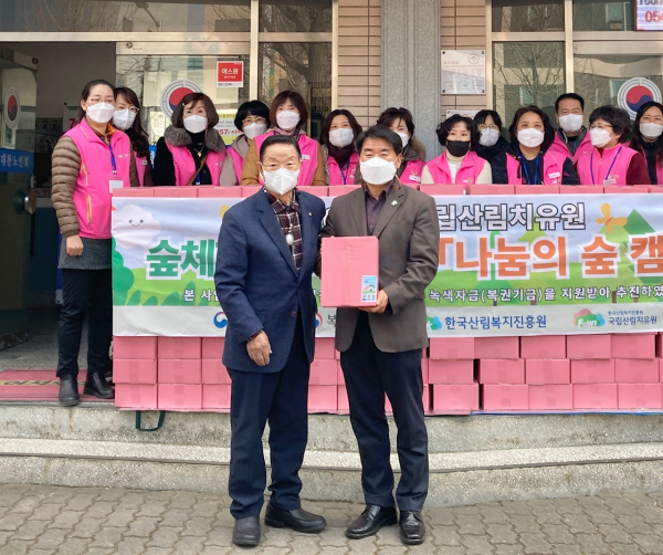김종연(우측) 국립산림치유원장이 대한노인회 영주시지회에서 열린 비대면 산림치유프로그램 물품 전달식에서 황기주 지회장과 기념 촬영을 하고 있다.