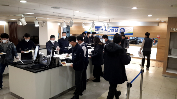 영남본부가 사옥에 함께 입주 중인 22개 기관과 27일 '저탄소 식단의 날’을 시행하고 있다.