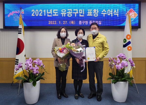 충남대학교병원 간호부, 대전광역시 중구청 이웃돕기 유공 표창