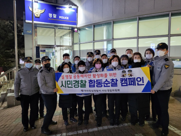 캠페인 진행 후 기념사진