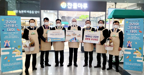 용산역사 ‘코리아 그린푸드 데이’ 홍보 행사 현장 * 한국농수산식품유통공사 김춘진 사장(좌측 3번째), 코레일유통(주) 조형익 사장(좌측 4번째), (사)한국경영혁신중소기업협회 김태홍 부회장(우측 3번째)