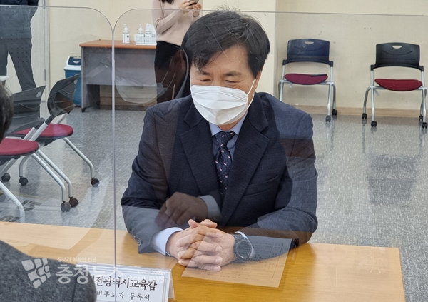 성광진 대전시교육감 예비후보