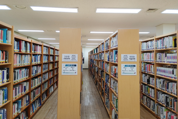 서산시립도서관 자료실