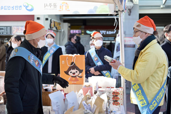 공주알밤 특별판촉전(정안알밤휴게소)