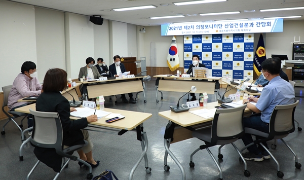 제2차 의정모니터단 산업건설분과 간담회 모습 / 세종시의회 제공