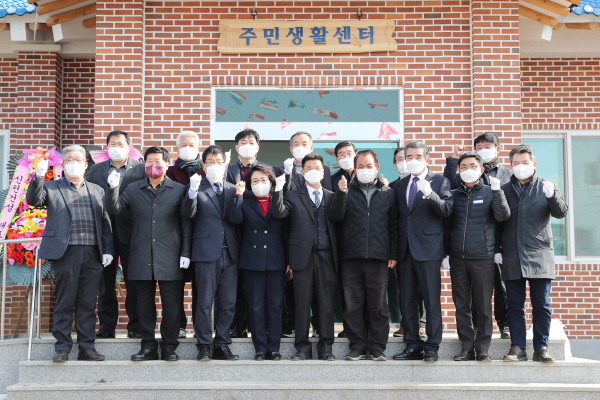보령시 주교1리 주민생활센터 준공식 모습