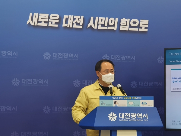 이동한 대전시 보건복지국장