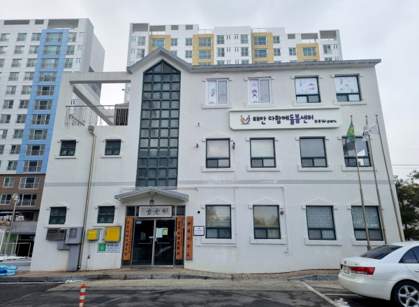 태안 진흥다함께돌봄센터 모습.