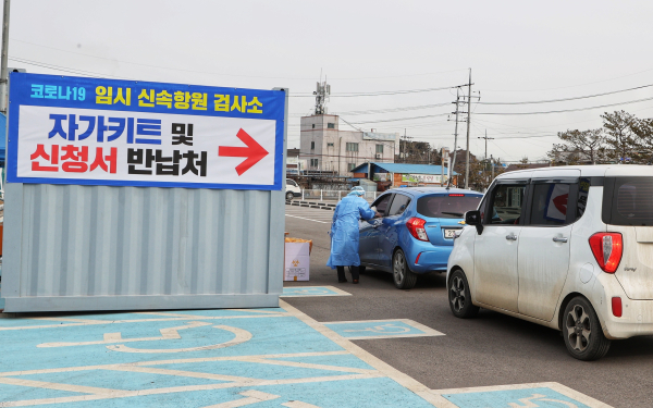 당진시 고대종합운동장 임시 신속항원검사소 현장
