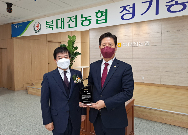 이희환 유성구 부의장이 지역농업발전 기여로 북대전농협으로부터 감사패를 받았다.