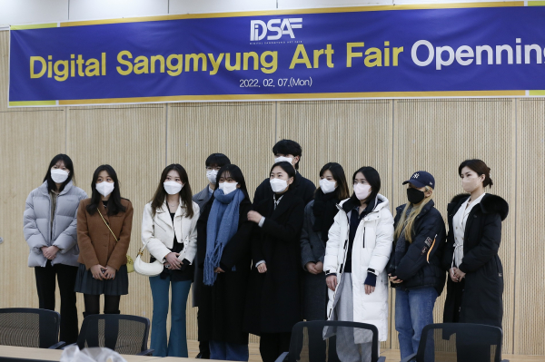 DiSAF 오프닝 기념촬영