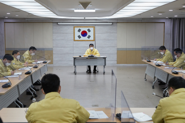 주요업무 및 코로나19 대책회의