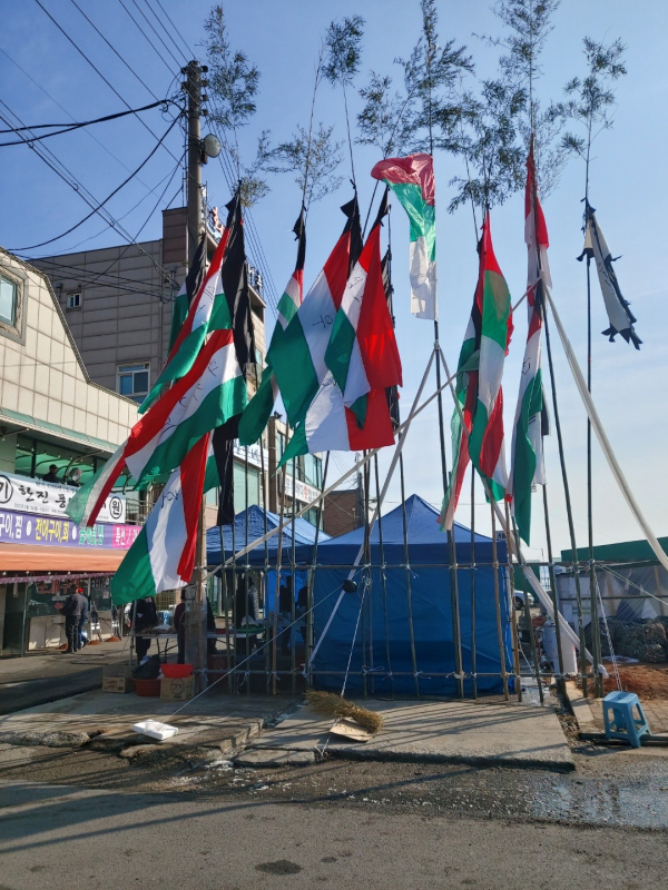 한진풍어제 (당기)