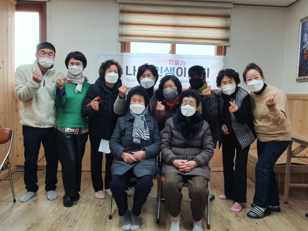 그림책 만들기 현장 사진