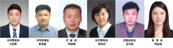 하반기 적극행정 우수공무원