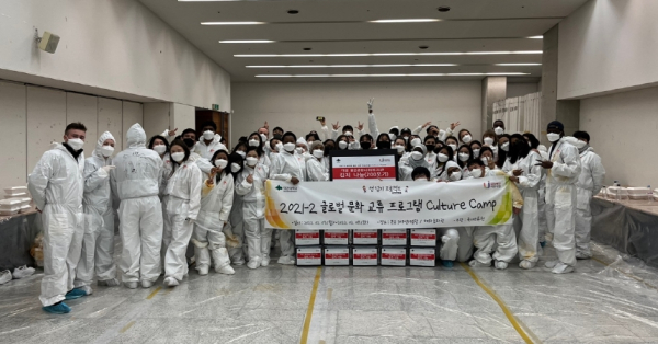 외국인 유학생 대상 문화체험 ‘Culture Camp’ 단체사진