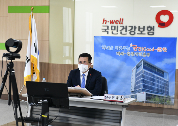 2022년 연두 업무보고회 개최 모습